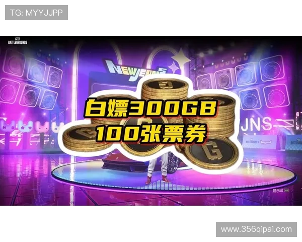 揭秘白嫖彩票网：如何在不花钱的情况下获取彩票福利